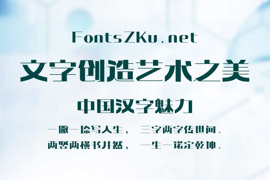 胡晓波雅致黑效果图