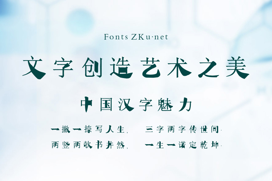 汉呈王天喜宋变效果图