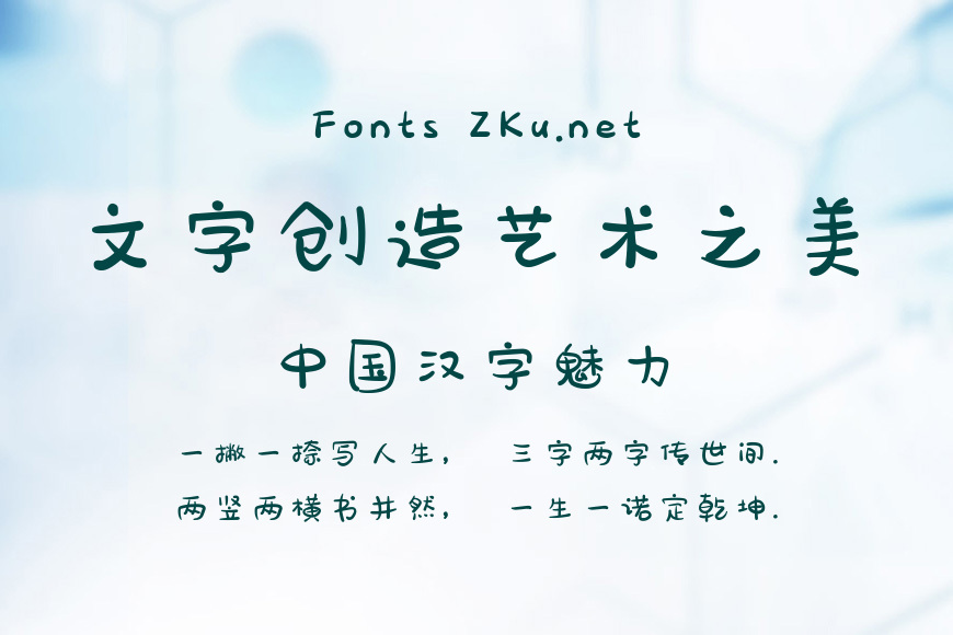 可爱不打烊效果图