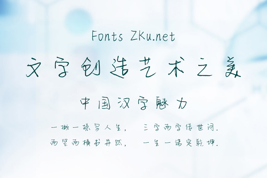 今天也要元气满满鸭效果图