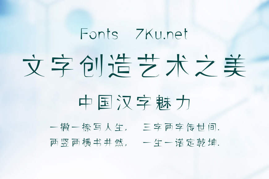 邯郸三角体效果图