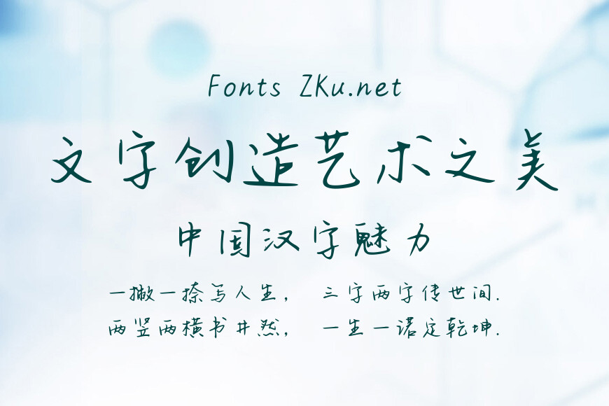 小兔子乖乖体效果图