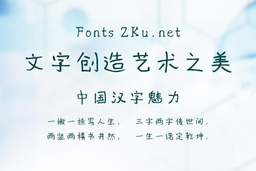 蝉羽流云手记效果图