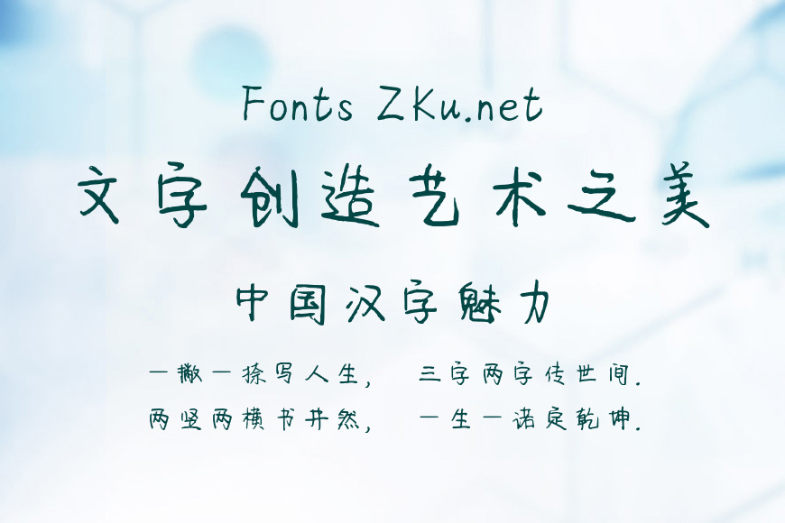 酒太苦你太甜效果图