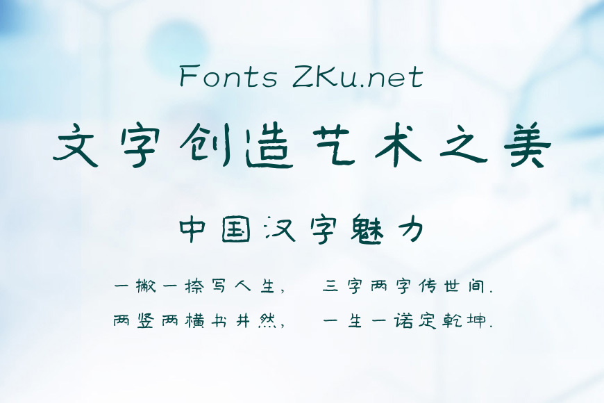 蝉羽在河之洲效果图