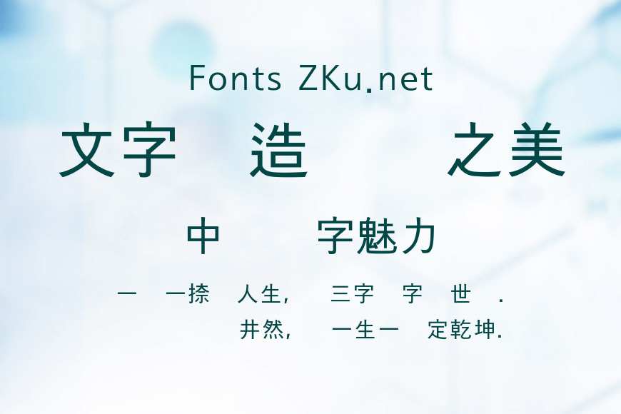 首爾南山體效果图