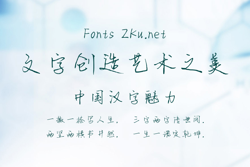 蓝蝶落在你肩上效果图