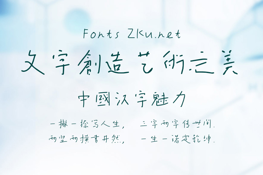 些许可爱效果图