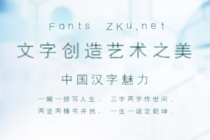 邯郸奏鸣体效果图