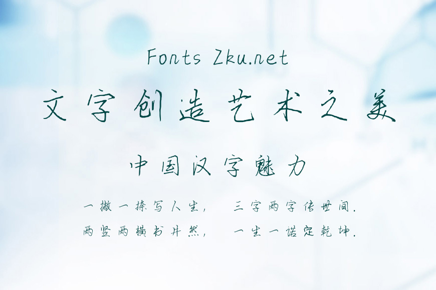 你是我的意料之外效果图
