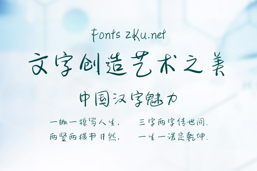OZ焦糖下午茶效果图