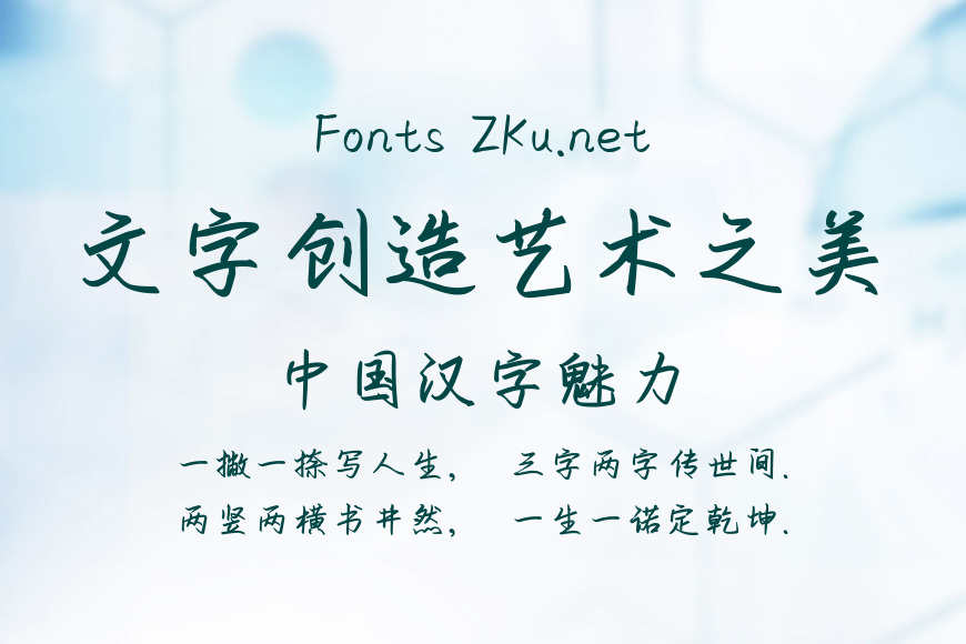 情话烫口烈酒烧喉效果图