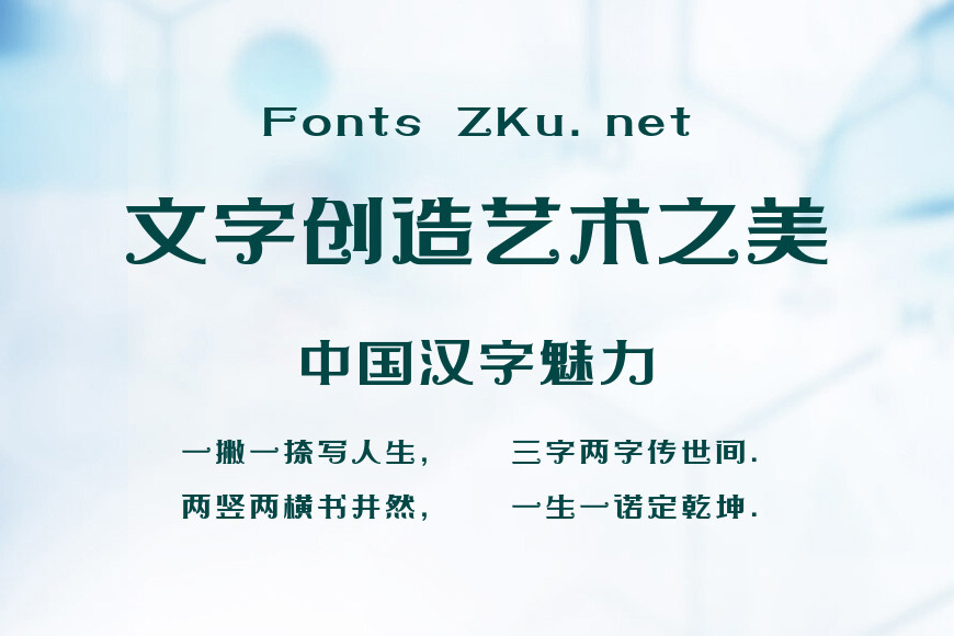 上首车车体效果图
