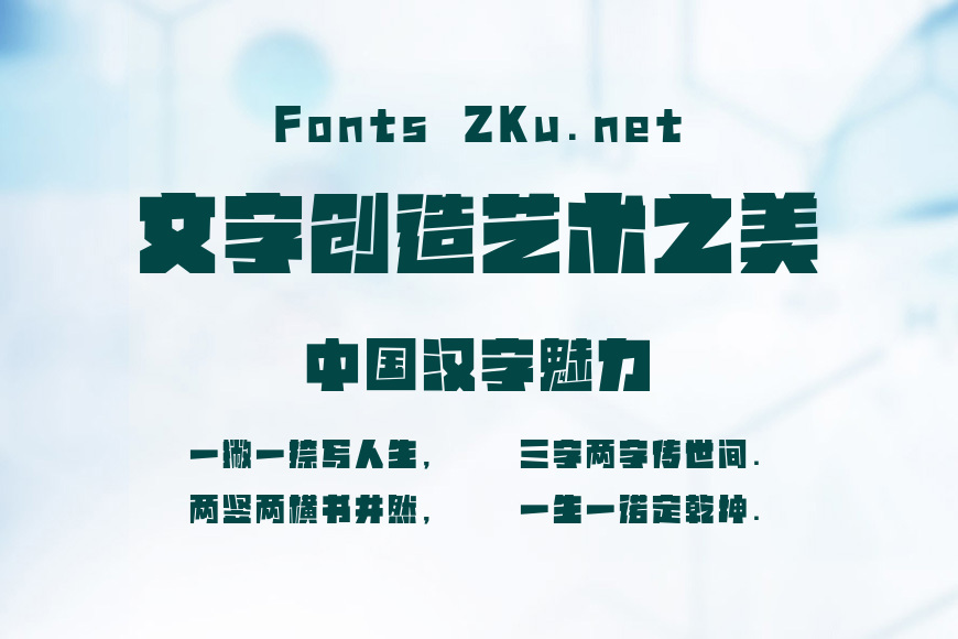 上首星岩体效果图