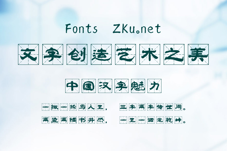 邯郸太极米格体效果图