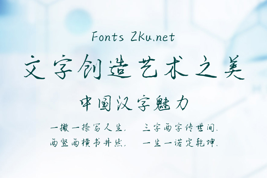 如果你不爱我效果图