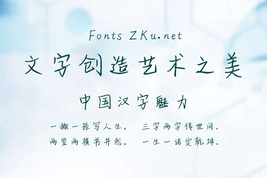 米开爱的省略号效果图
