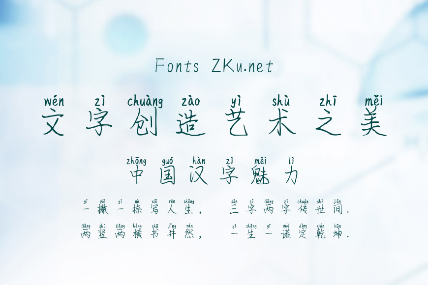 时光深处你我安好效果图