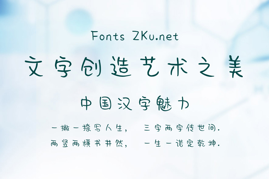 躺在你的梨涡里效果图