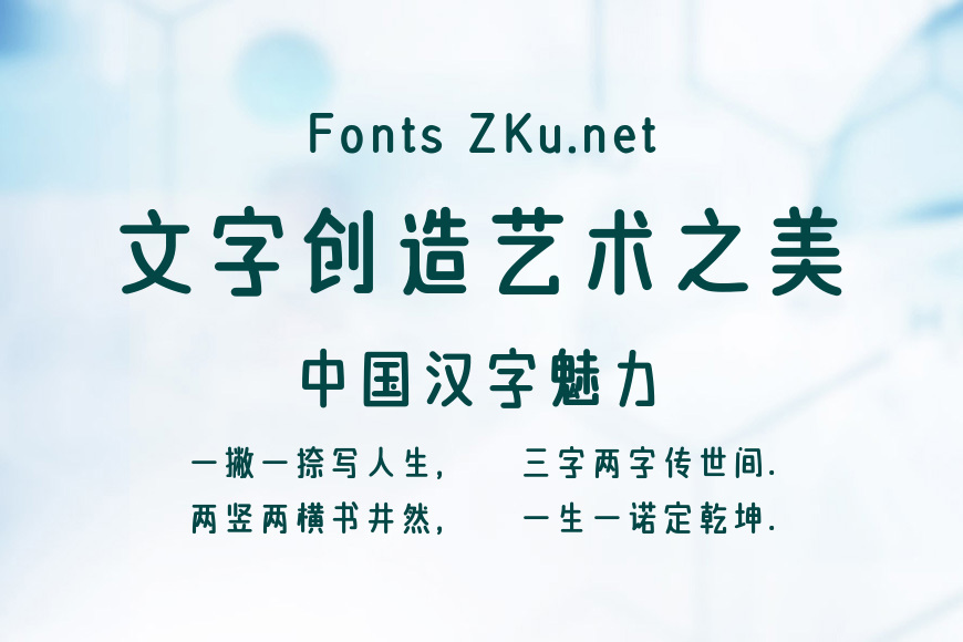 Aa厚蛋烧吐司效果图