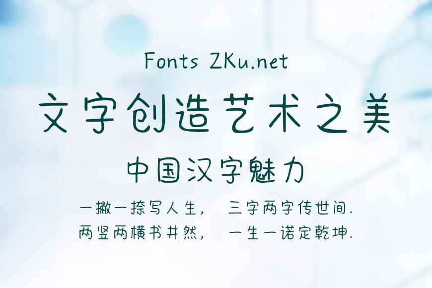 Aa暖冬治愈家效果图