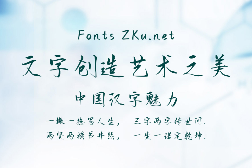 Aa无别效果图