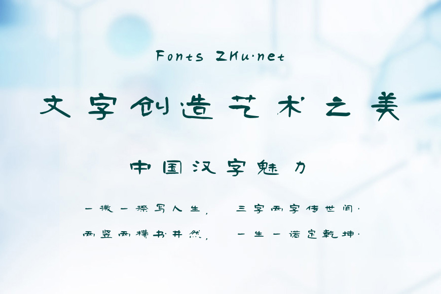 隶隶皆辛苦效果图