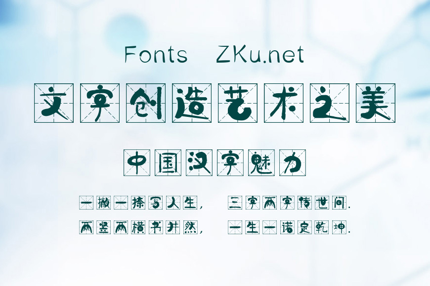 邯郸燕赵米格体效果图