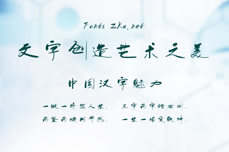 胡晓波谷云包装体效果图