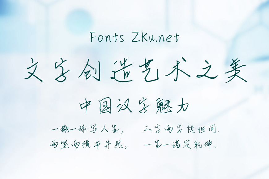 喜欢不是说说而已效果图