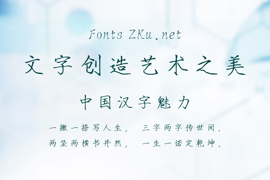 字家瑞鹤金书效果图