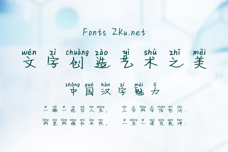 Aa星星出嫁效果图