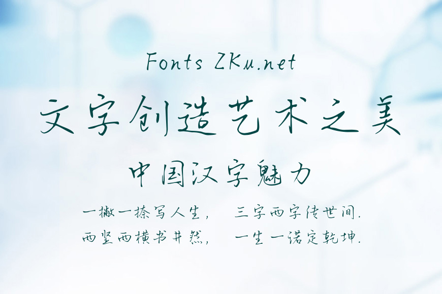 Aa暗香浮动月黄昏效果图