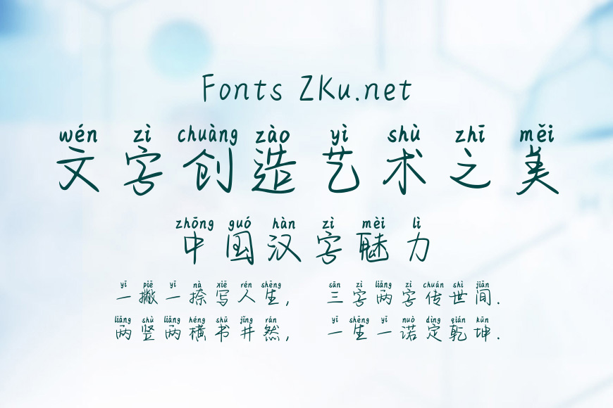 Aa夏有凉风效果图