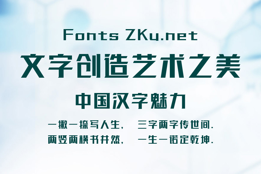 方正敬酷黑效果图
