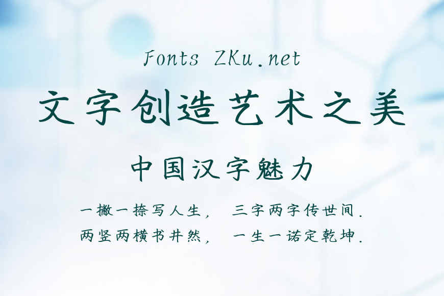 字家知秋手信效果图