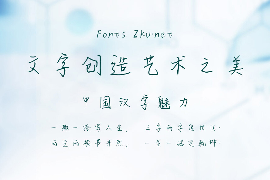 字家山岚体效果图