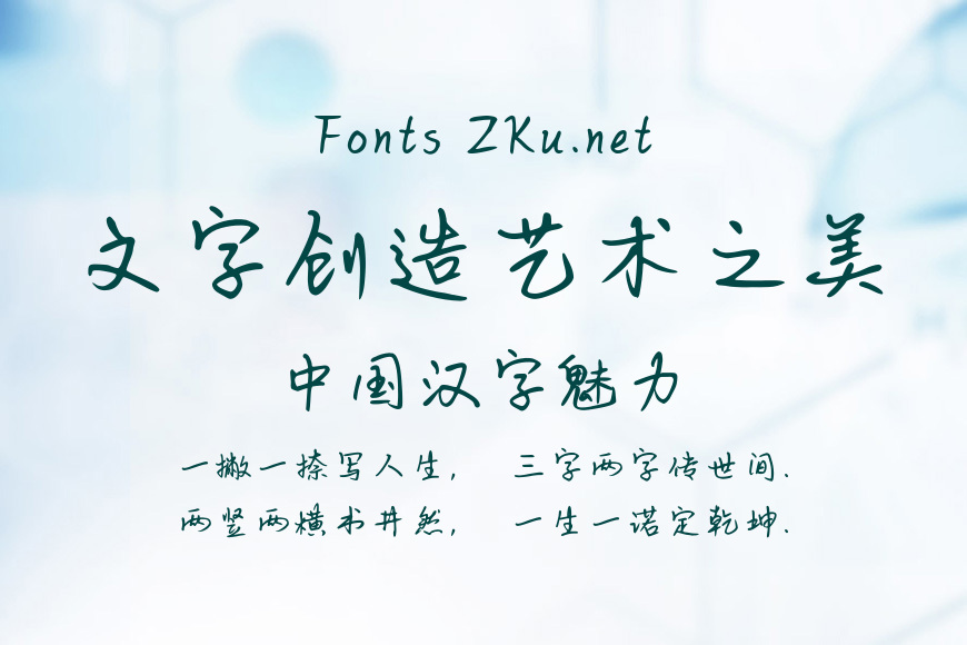 Aa叱咤风云效果图