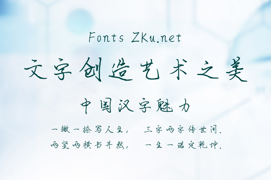 星眸白衫少年容效果图