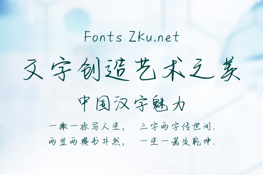 Aa飞鸟和蝉效果图