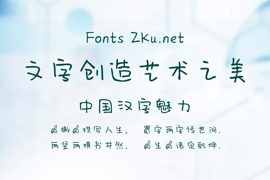 Aa乖一点就抱你效果图