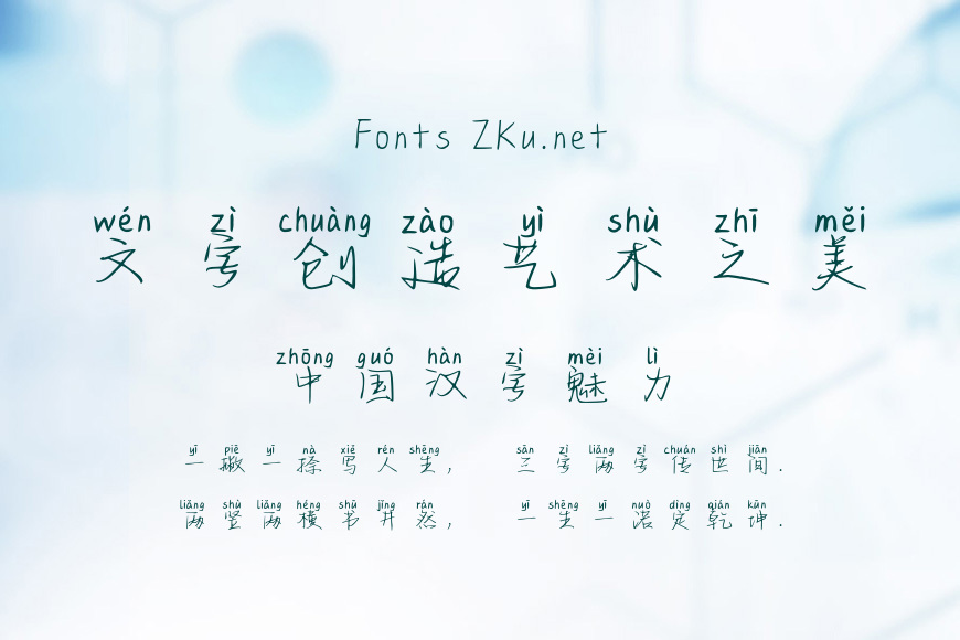 Aa红尘万里只想见你效果图