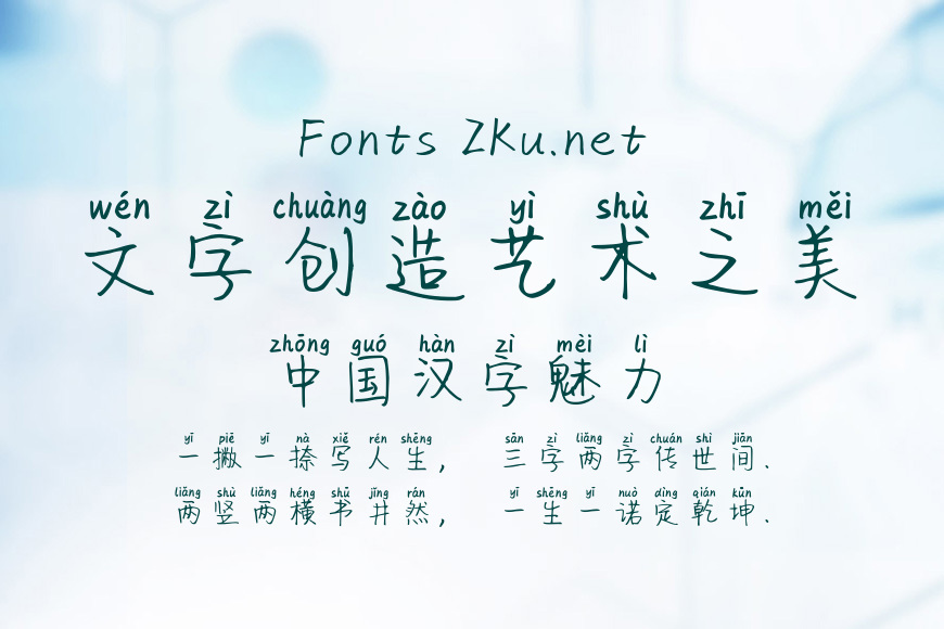 Aa进击的小奶狗效果图