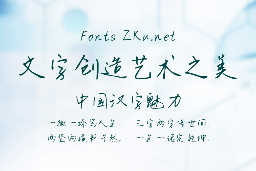 Aa旧故里草木深效果图