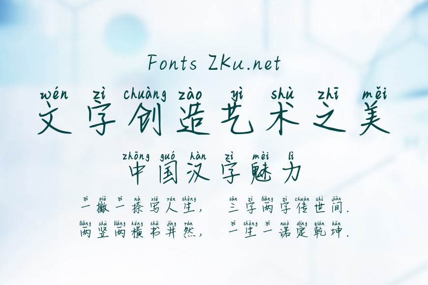 Aa是我阿易没错效果图
