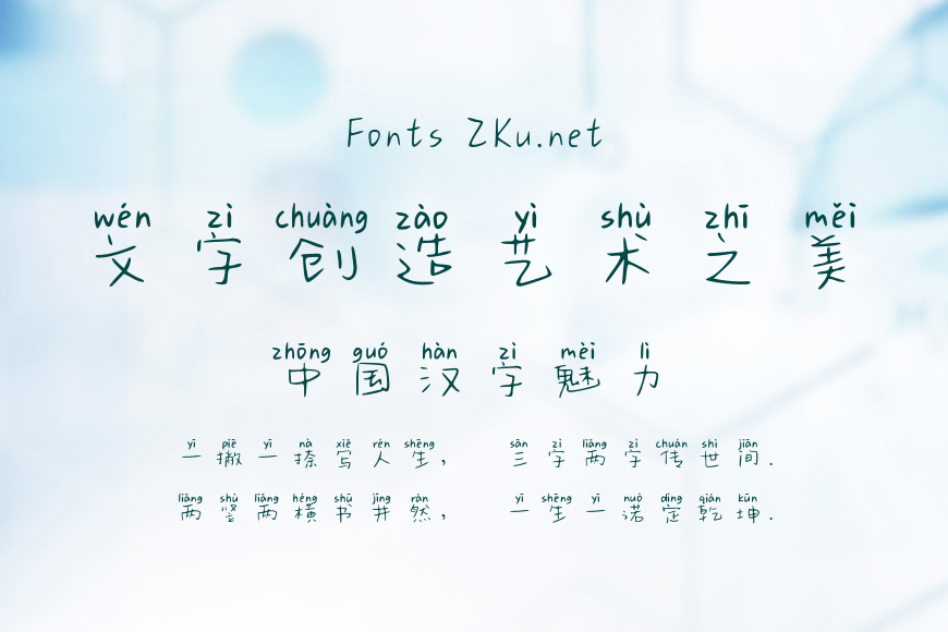 Aa喜见你眼拥星霜效果图