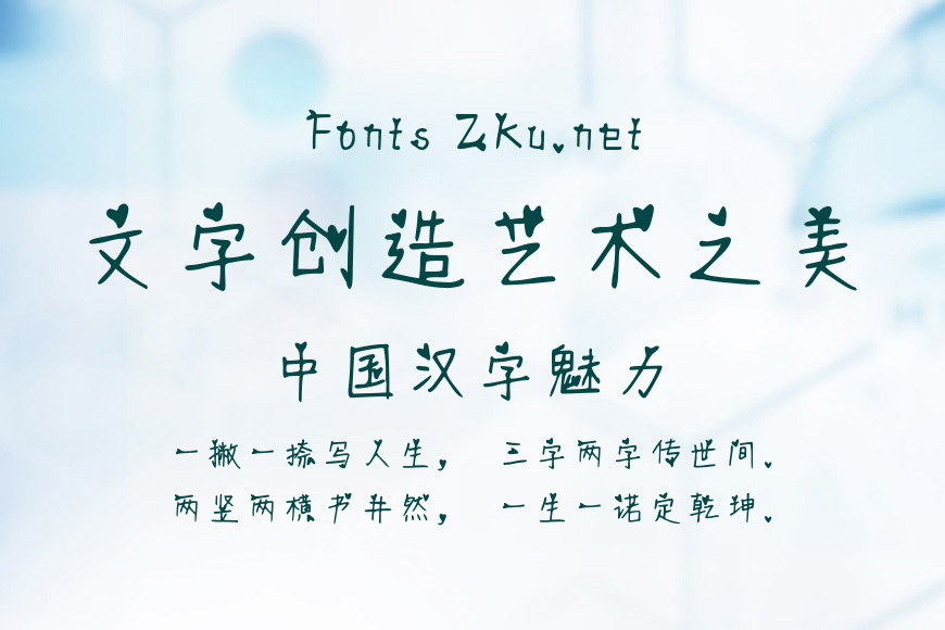 Aa一克拉爱恋效果图