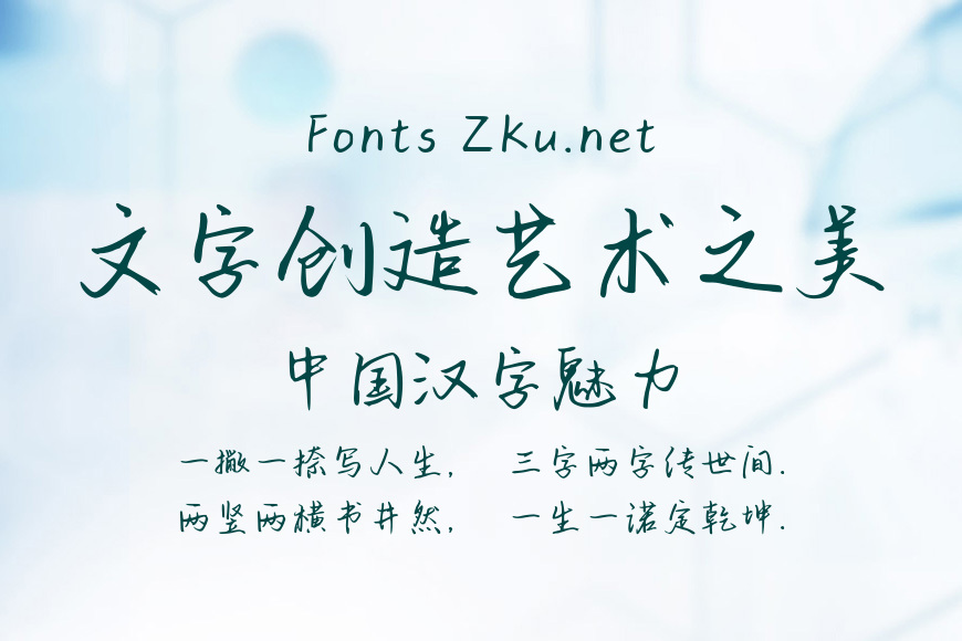 Aa一颦一笑住我心间效果图
