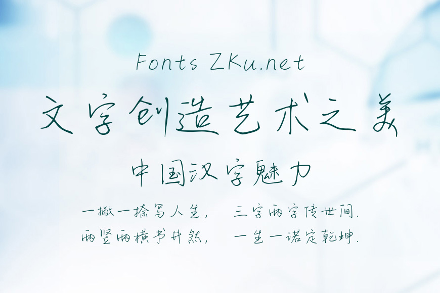 Aa樱花少女的爱恋效果图