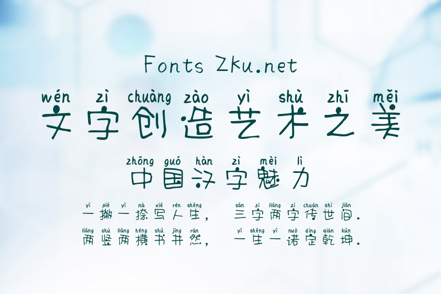 Aa着他的迷-灯芯效果图
